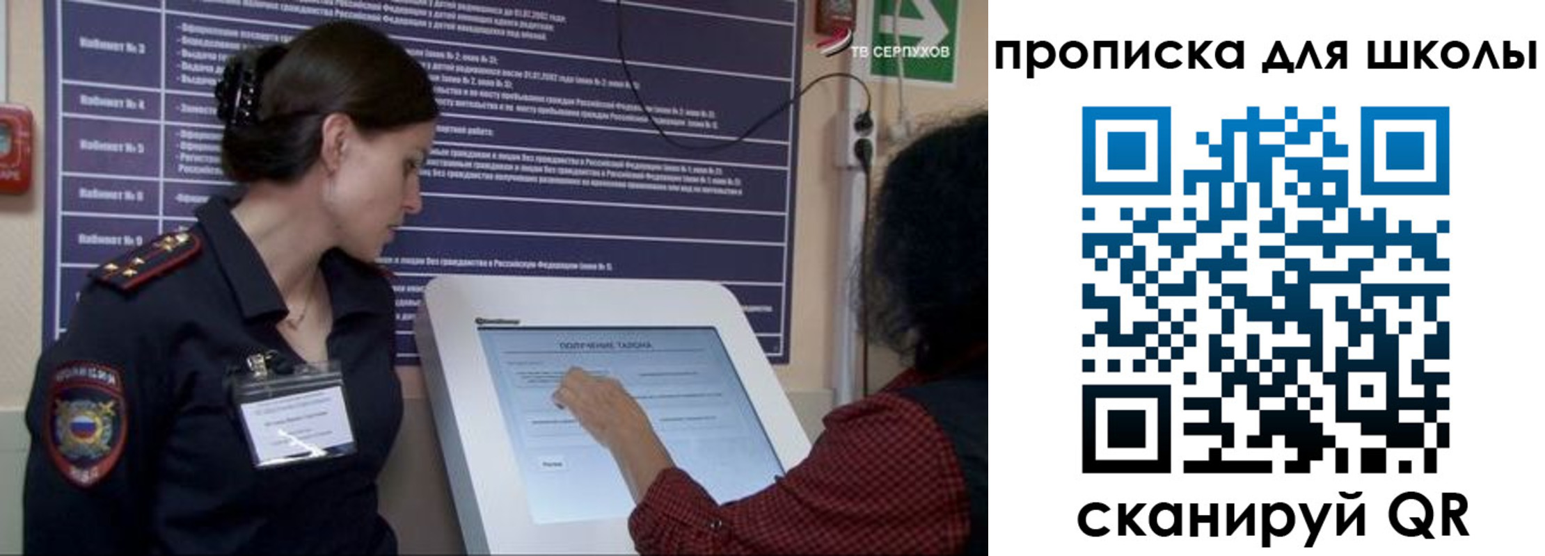 прописка для кредита в Торопеце