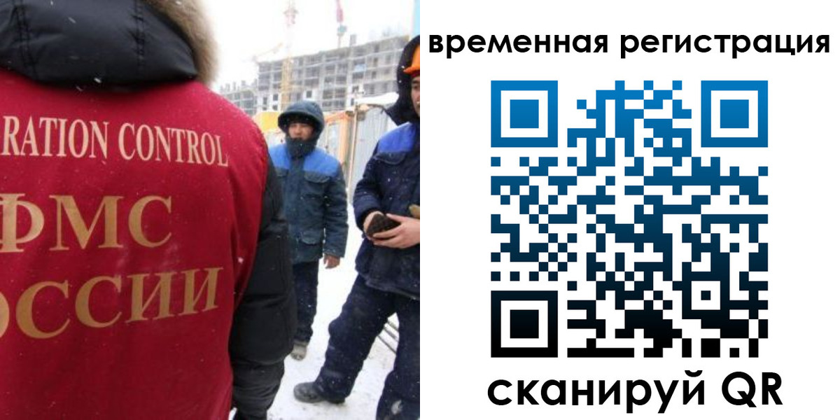 прописка законно в Торопеце