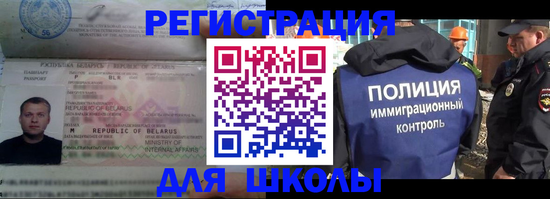временная регистрация купить в Торопеце