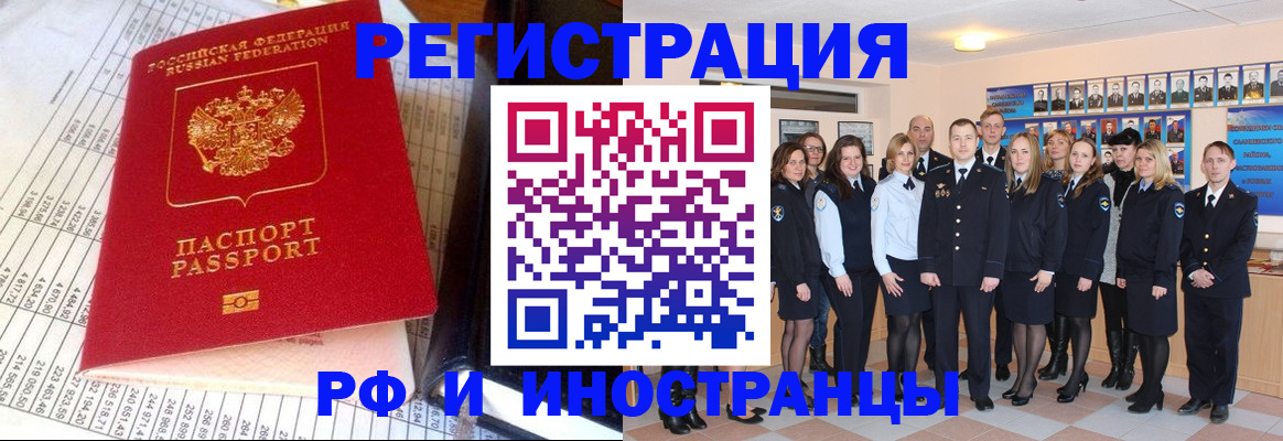 прописка поиск в Торопеце